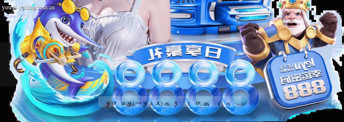 新2皇冠官网CN：体育资讯，美学新章